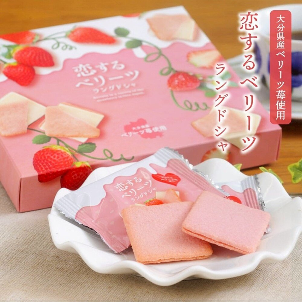 日本湯布院GOEMON草莓戀人可可夾心禮盒 0運費 新年禮盒 伴手禮-圖片-2