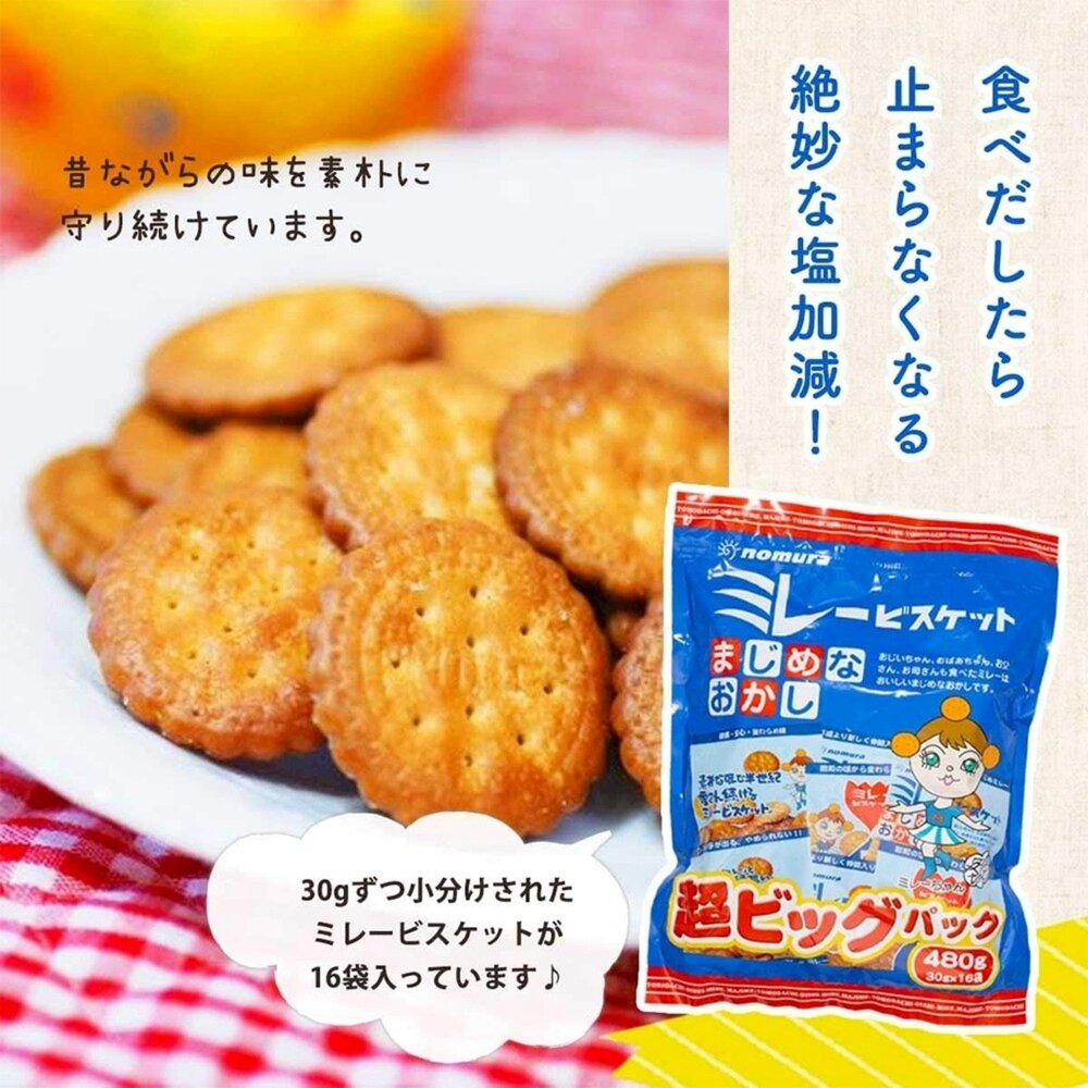 日本nomura 野村超大美樂圓餅 480g 奶油餅乾-圖片-2