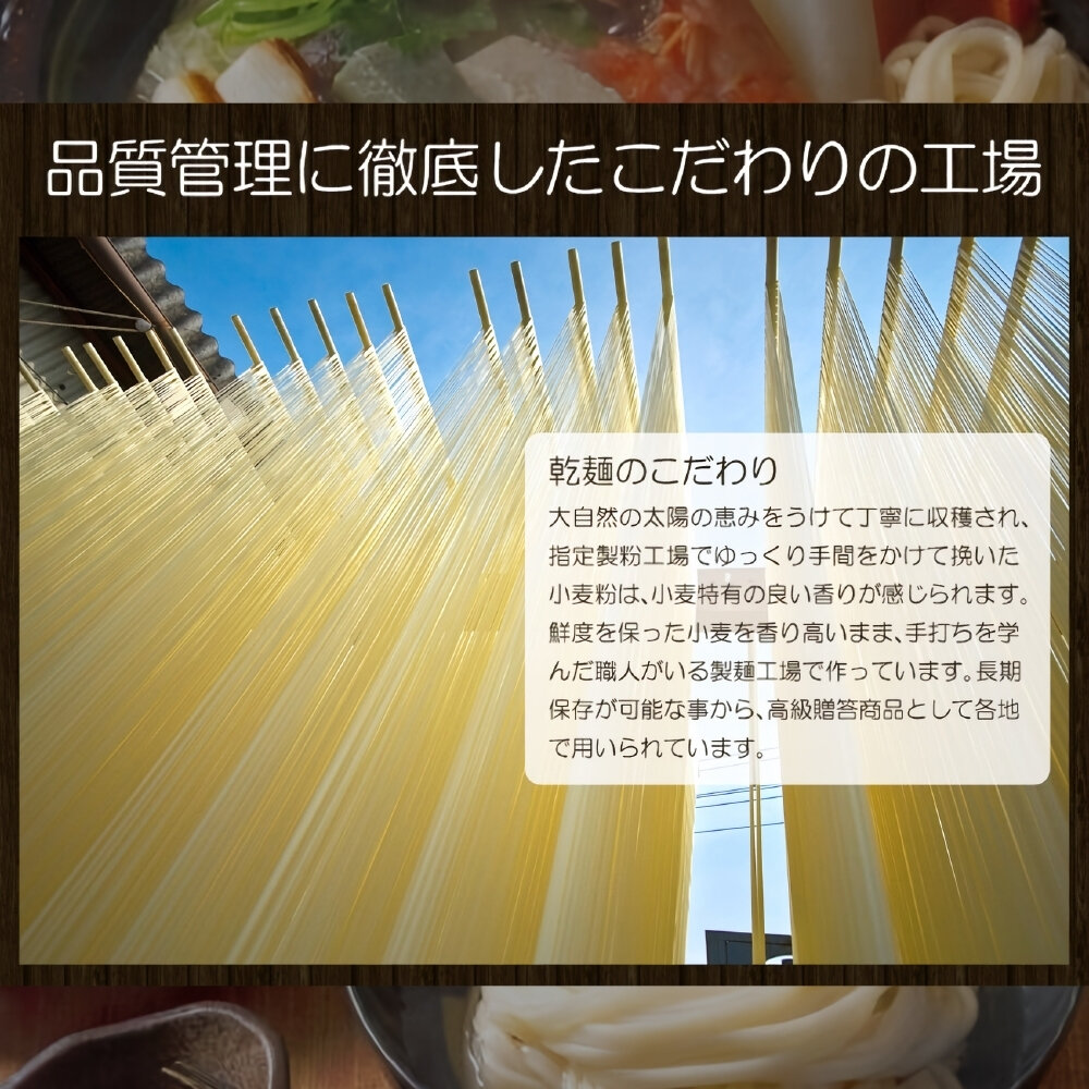 日本原裝進口 丸津龍神烏龍麵(每包約600g)-圖片-3