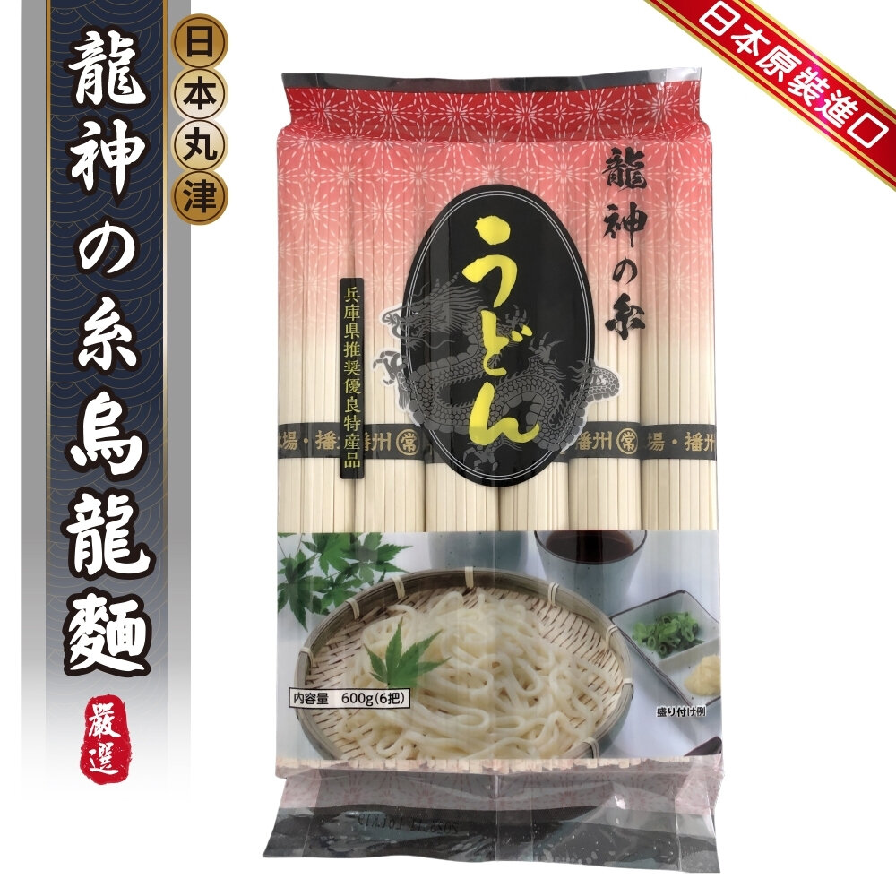 4978065011117-日本原裝進口 丸津龍神烏龍麵(每包約600g)