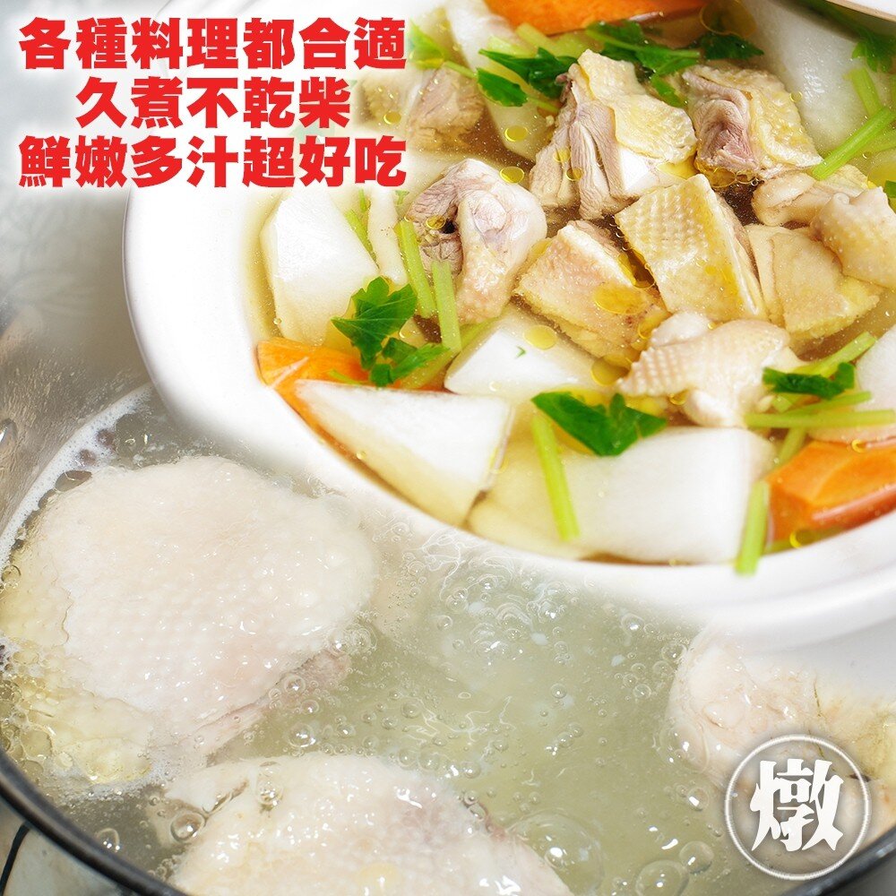 台灣嚴選帶皮去骨雞腿丁(每包250g±10%)【海陸管家】滿額免運-圖片-3