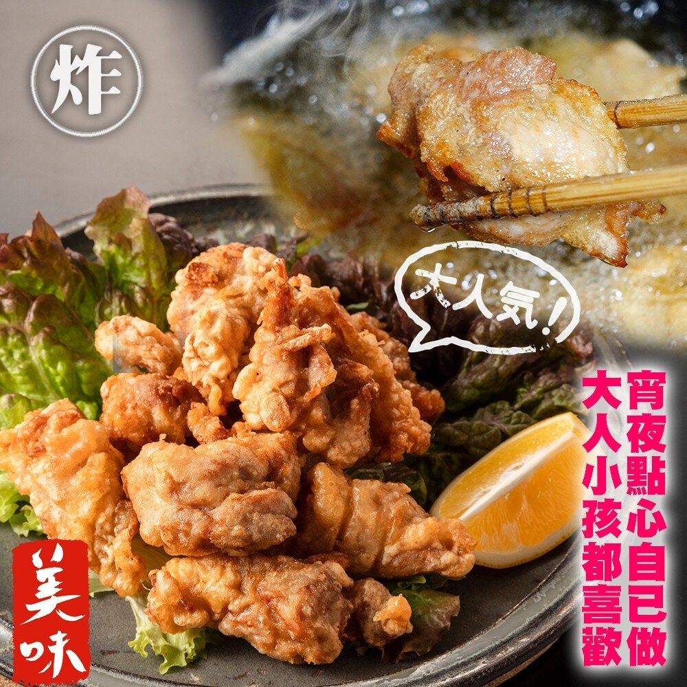 台灣嚴選帶皮去骨雞腿丁(每包250g±10%)【海陸管家】滿額免運-圖片-4