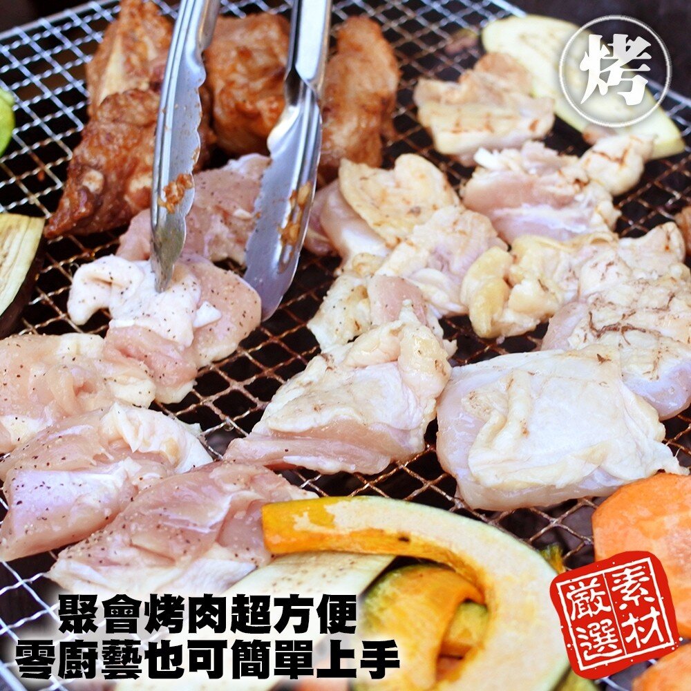 台灣嚴選帶皮去骨雞腿丁(每包250g±10%)【天天鮮配】滿額免運-圖片-5