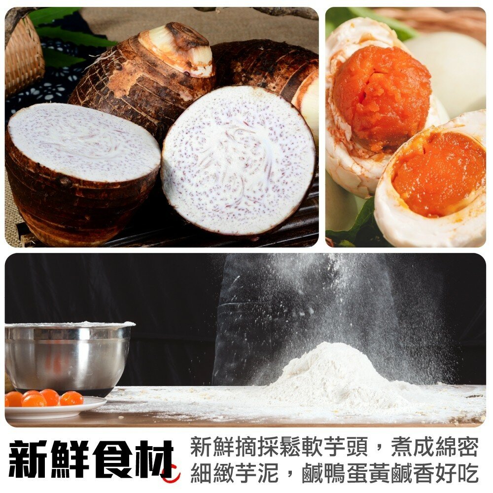 香酥蛋黃芋泥丸(每包10入/300g±10%)【海陸管家】滿額免運-圖片-1