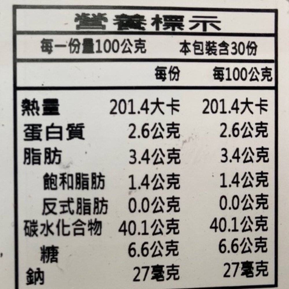 香酥蛋黃芋泥丸(每包10入/300g±10%)【海陸管家】滿額免運-圖片-4