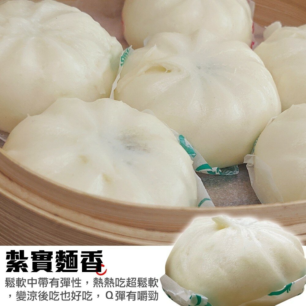 超人氣芝麻包X1包(每包5顆共5顆)【海陸管家】滿額免運-圖片-2