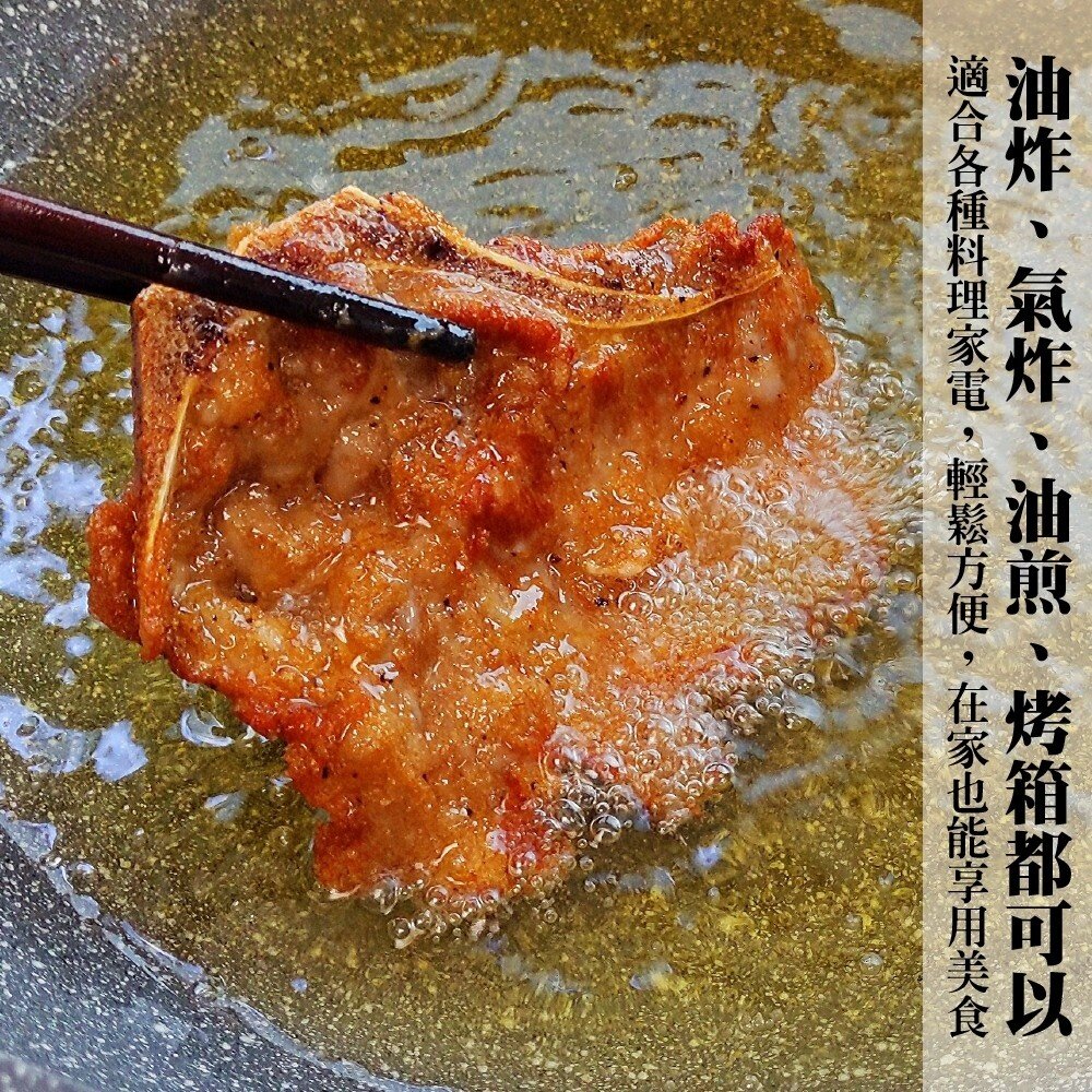 經典帶骨大排骨(每片100g±10%)【海陸管家】滿額免運 台灣豬 排骨肉 原味/黑胡椒 炸排骨 便當 冷凍肉品-圖片-3