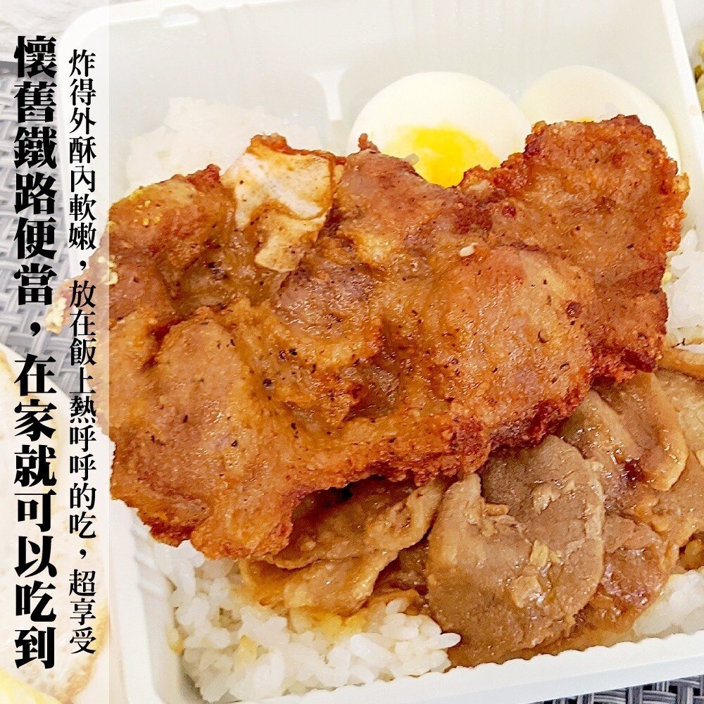 經典帶骨大排骨(每片100g±10%)【海陸管家】滿額免運 台灣豬 排骨肉 原味/黑胡椒 炸排骨 便當 冷凍肉品-圖片-5