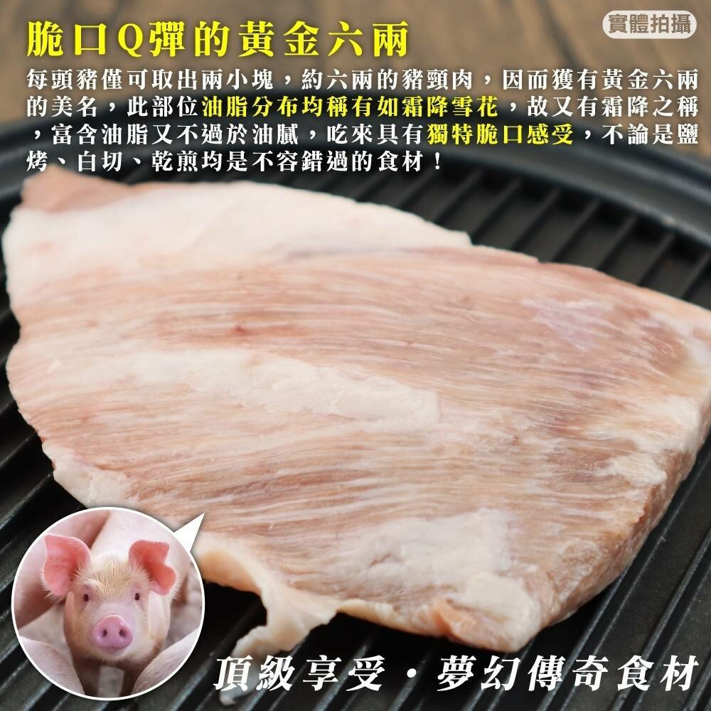 台灣嚴選霜降豬(每包200g±10%)【海陸管家】滿額免運-圖片-2
