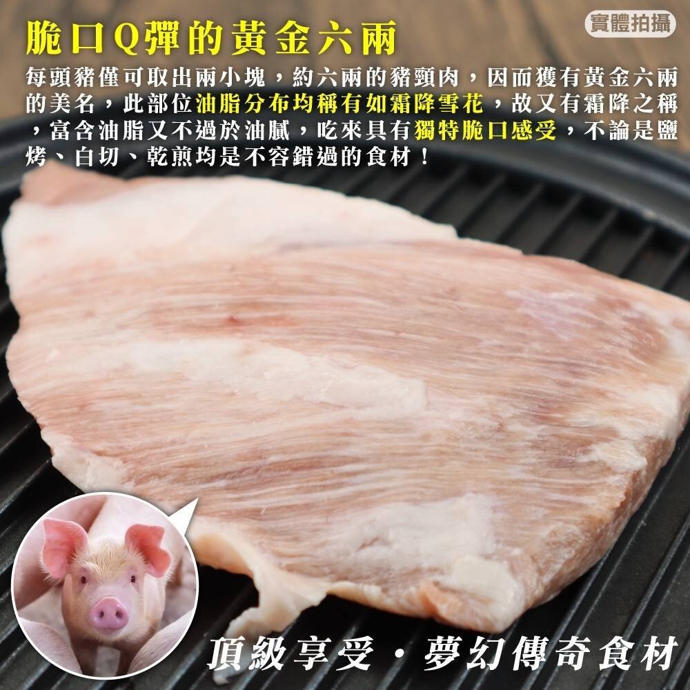 台灣嚴選霜降豬(每包200g±10%)【海陸管家】滿額免運 豬頸肉 台灣豬 燒烤肉片 火鍋肉片 烤肉 煎炒 冷凍肉品-圖片-2