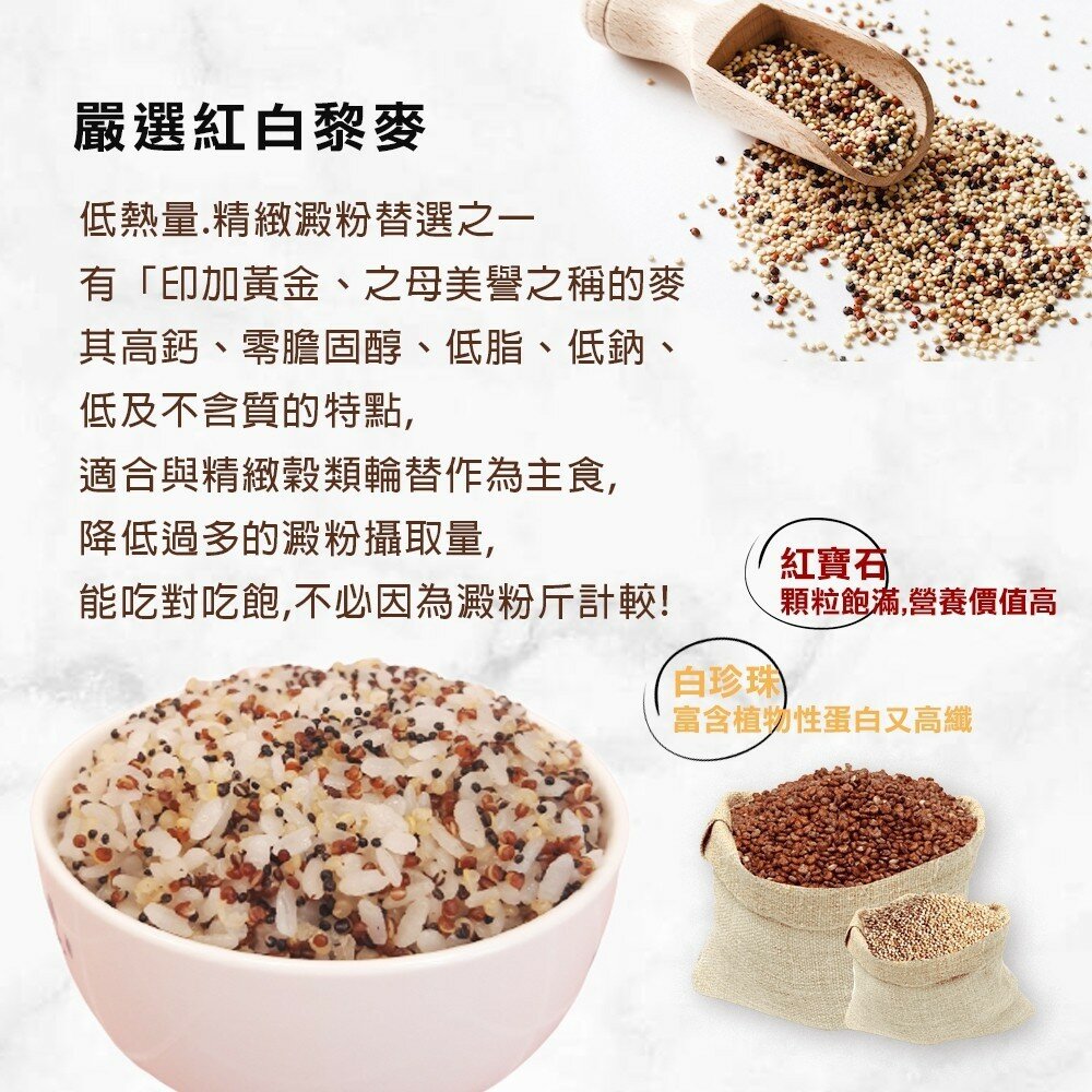 減醣聖品-養生五穀飯/黎麥飯/糙米飯/燕麥飯/小米飯(每包170g±10%)【海陸管家】滿額免運-圖片-1