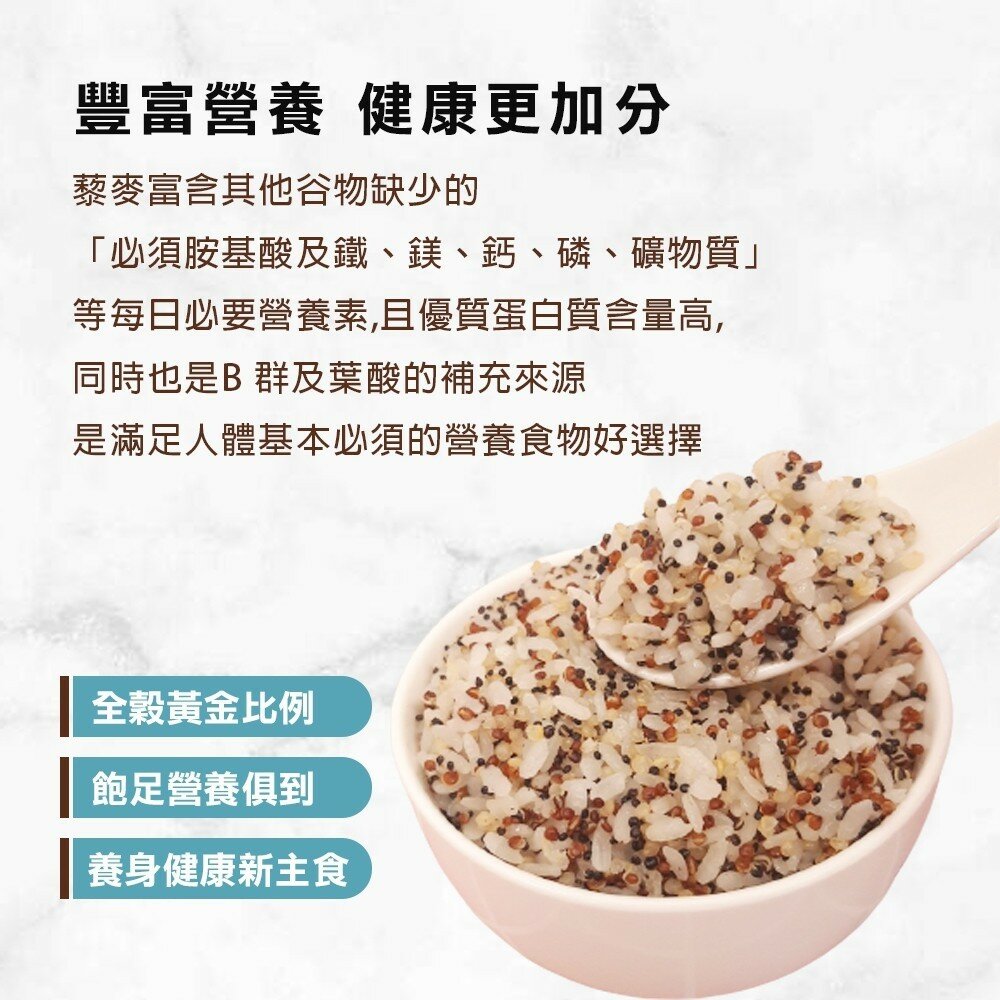 減醣聖品-養生五穀飯/黎麥飯/糙米飯/燕麥飯/小米飯(每包170g±10%)【海陸管家】滿額免運-圖片-2