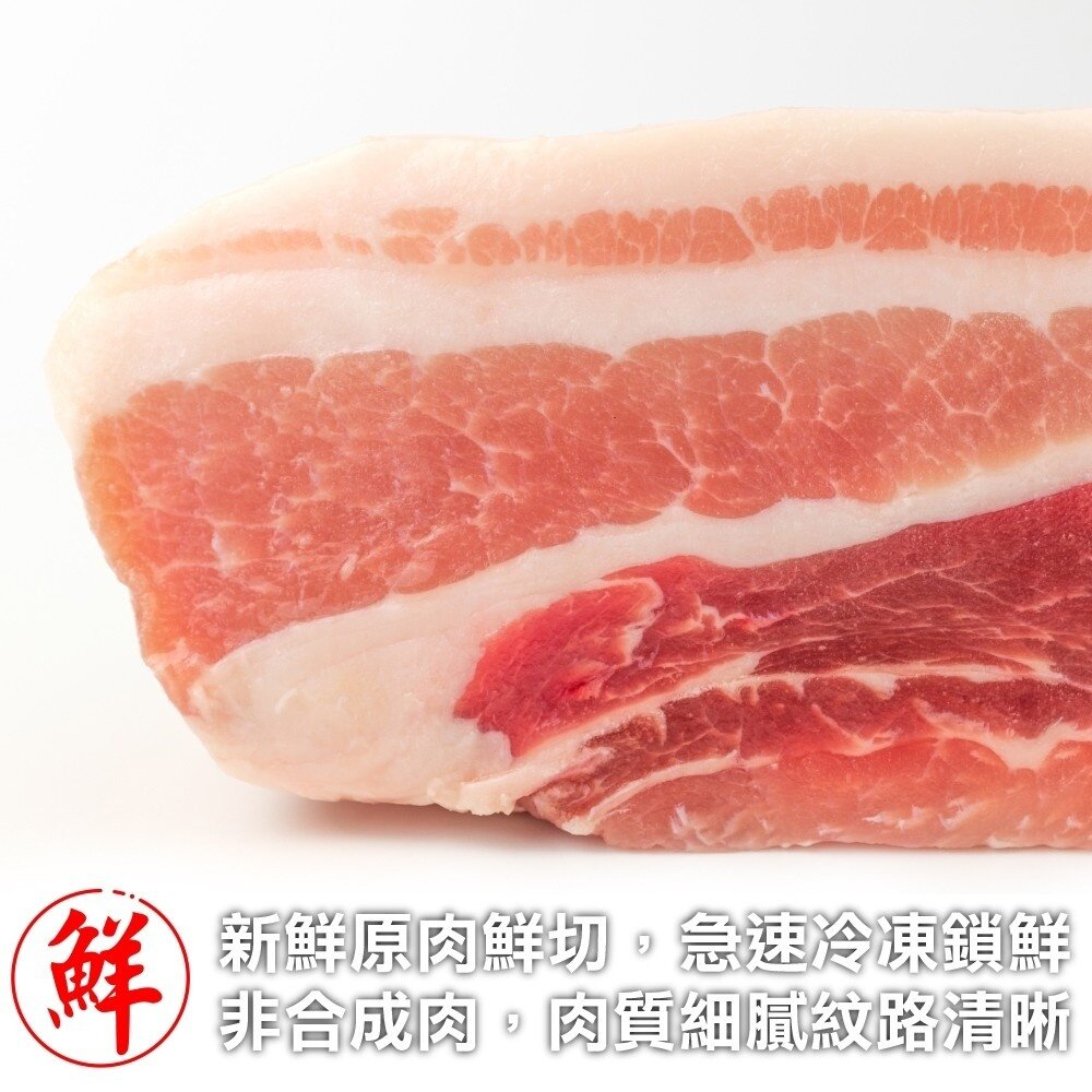 國產培根豬肉片(每盒200g±10%)【海陸管家】滿額免運-圖片-1