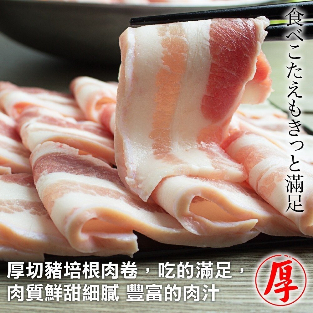 國產培根豬肉片(每盒200g±10%)【海陸管家】滿額免運-圖片-2
