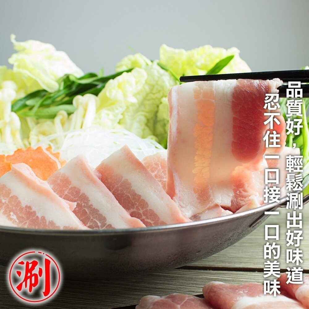 國產培根豬肉片(每盒200g±10%)【海陸管家】滿額免運-圖片-3