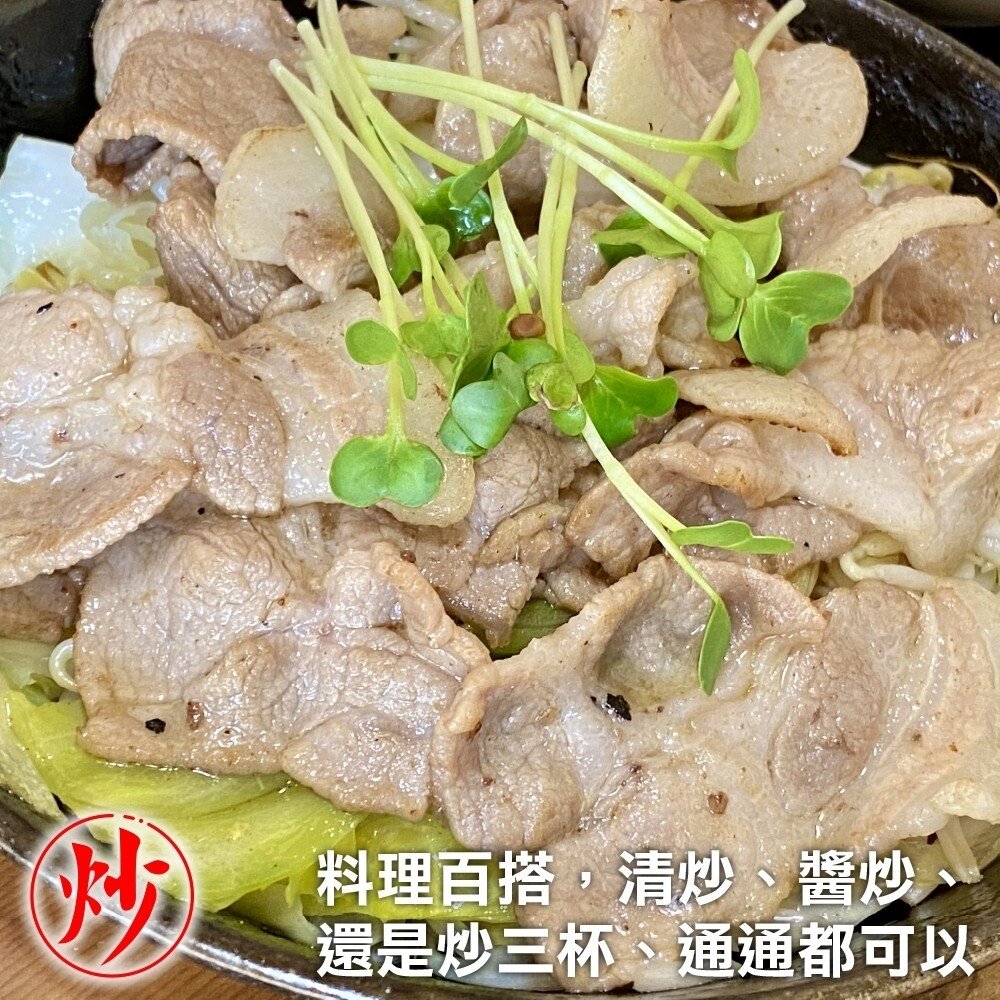 國產培根豬肉片(每盒200g±10%)【海陸管家】滿額免運-圖片-5