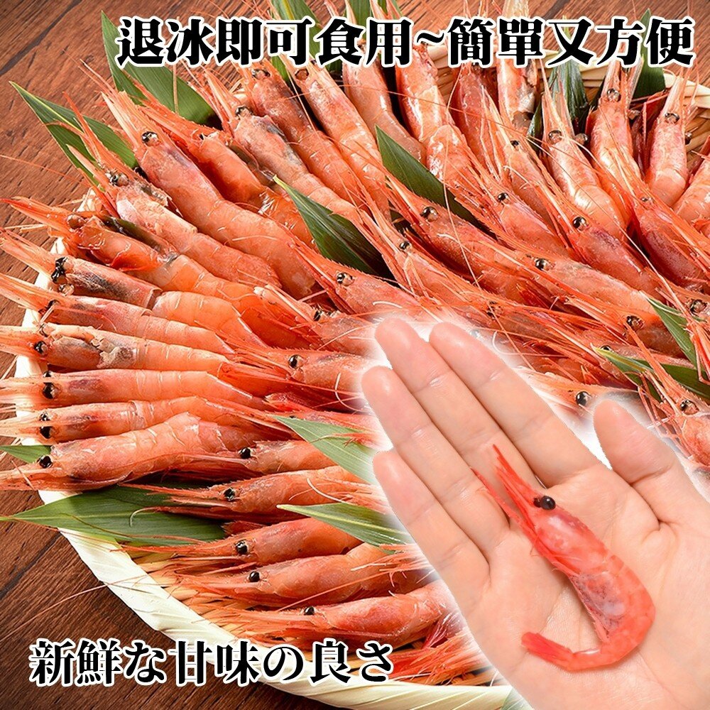 特甜北極甜蝦原箱5kg±10%含箱重 0運費【天天鮮配】-圖片-4