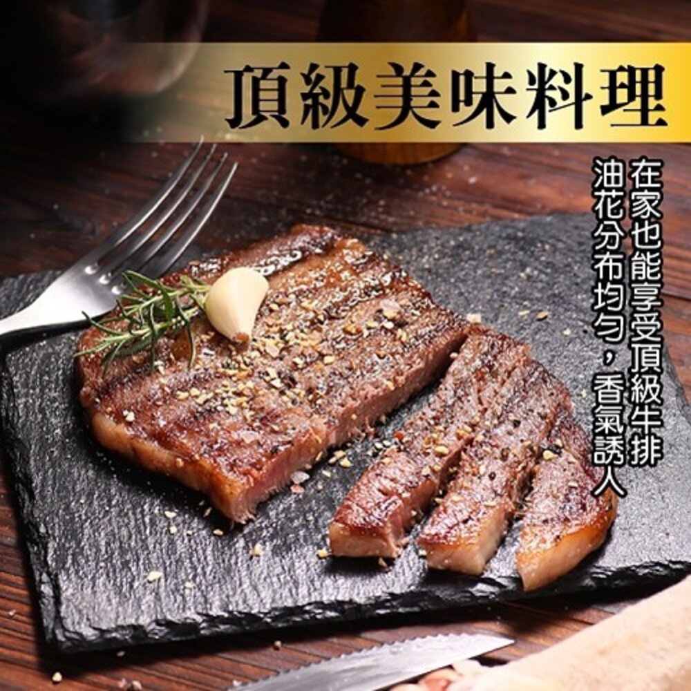 和品玫瑰牛-美國產和牛等級嫩肩雪花牛排【海陸管家】滿額免運-圖片-4