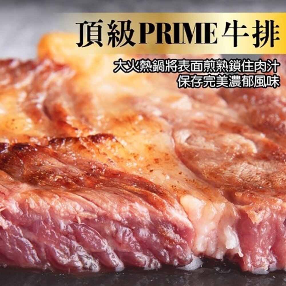 和品玫瑰牛-美國產和牛等級嫩肩雪花牛排【海陸管家】滿額免運-圖片-5