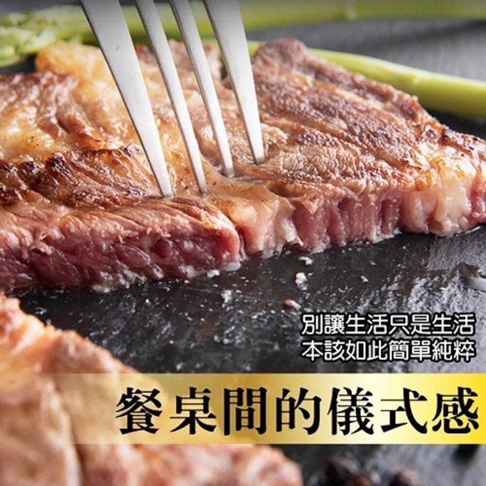 和品玫瑰牛-美國產和牛等級嫩肩雪花牛排【海陸管家】滿額免運-圖片-6