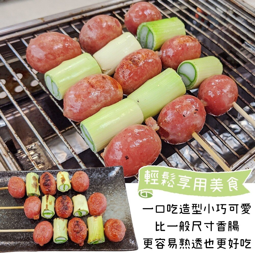 原味一口香腸(每包200g±10%)【天天鮮配】滿額免運 一口香腸 台灣豬 烤肉點心 氣炸料理-圖片-2