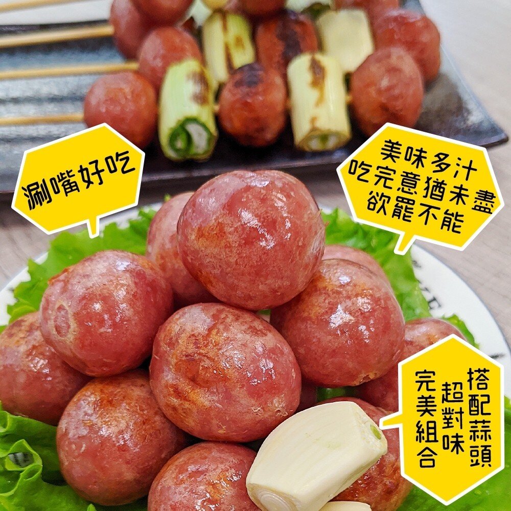 原味一口香腸(每包200g±10%)【天天鮮配】滿額免運 一口香腸 台灣豬 烤肉點心 氣炸料理-圖片-4