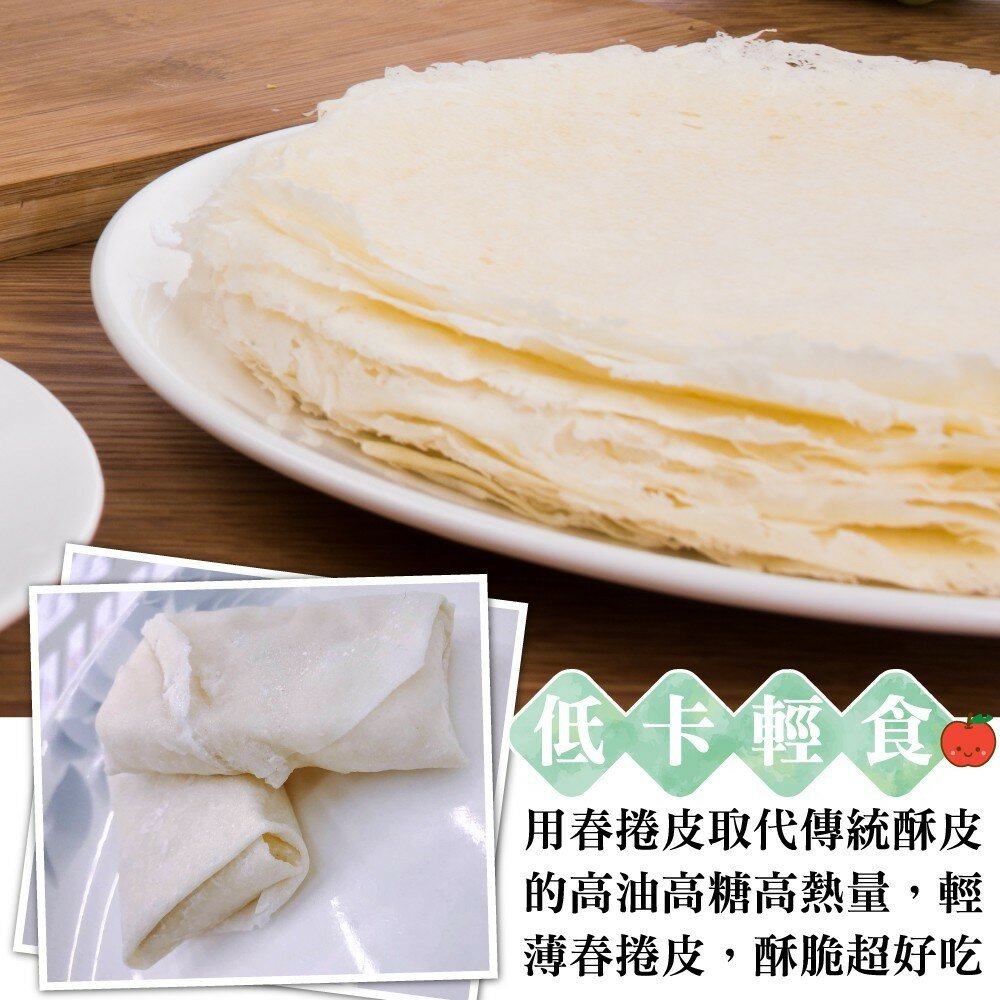 香酥蘋果派(每包180g±10%/6條入)【海陸管家】滿額免運-圖片-1