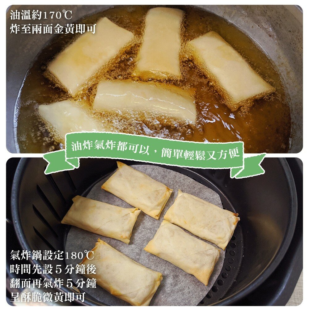 香酥蘋果派(每包180g±10%/6條入)【海陸管家】滿額免運-圖片-4