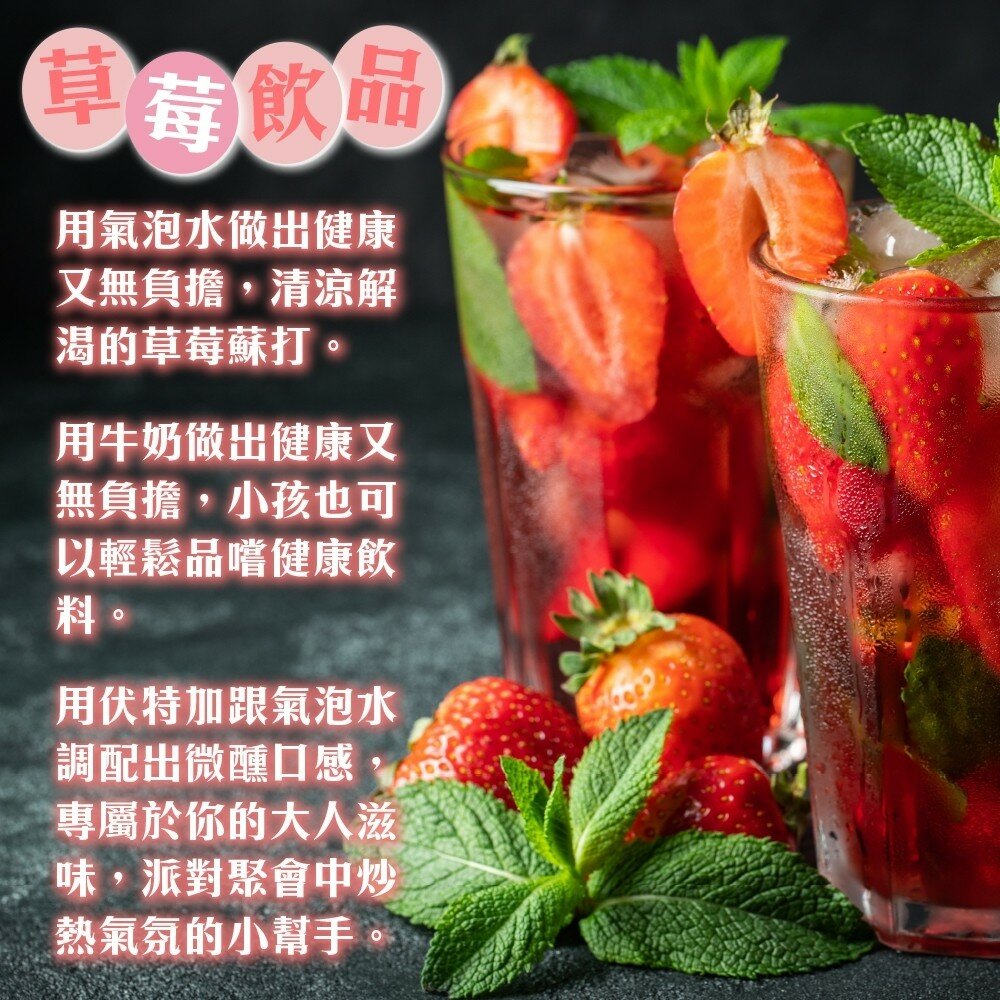 冷凍草莓(每包200g±10%)【海陸管家】滿額免運-圖片-5