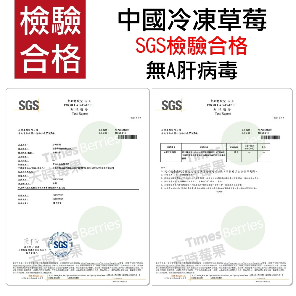 冷凍草莓(每包200g±10%)【海陸管家】滿額免運-圖片-8