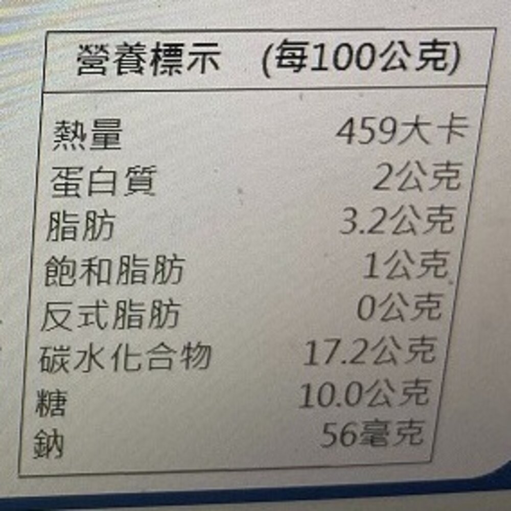 美式黃金酥脆薯條(每包200g±10%)【海陸管家】滿額免運-圖片-6