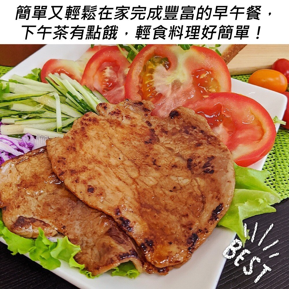 懷舊古早味照燒豬肉排(每片40g±10%)【天天鮮配】滿額免運 台灣豬 照燒豬排 便當菜 冷凍肉品-圖片-1