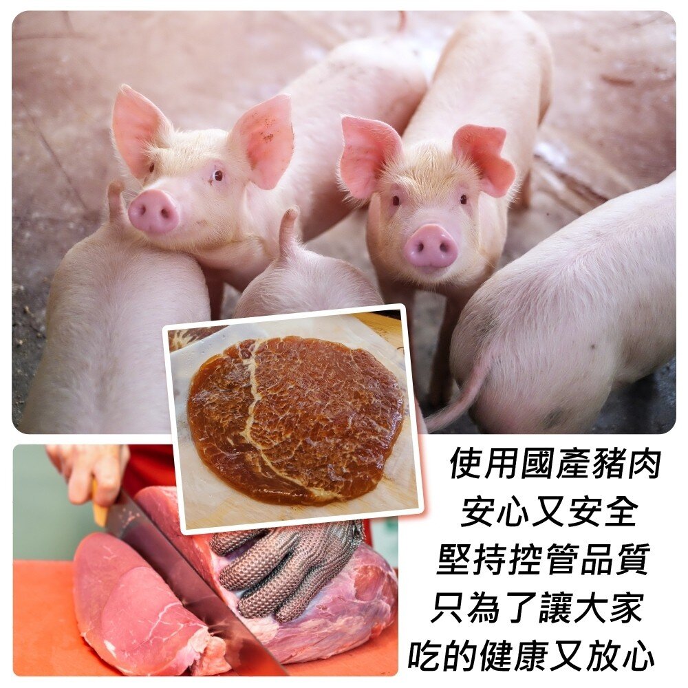 懷舊古早味照燒豬肉排(每片40g±10%)【天天鮮配】滿額免運 台灣豬 照燒豬排 便當菜 冷凍肉品-圖片-2