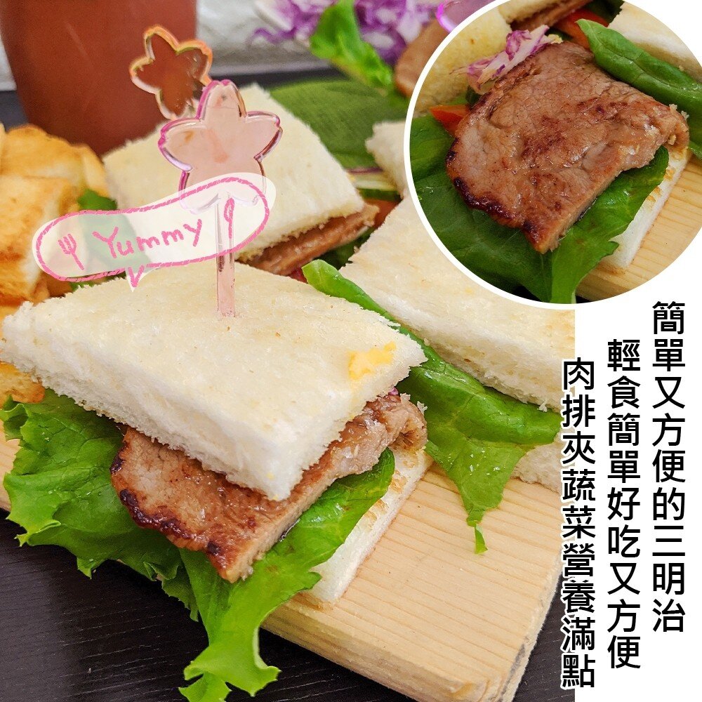 懷舊古早味照燒豬肉排(每片40g±10%)【天天鮮配】滿額免運 台灣豬 照燒豬排 便當菜 冷凍肉品-圖片-4