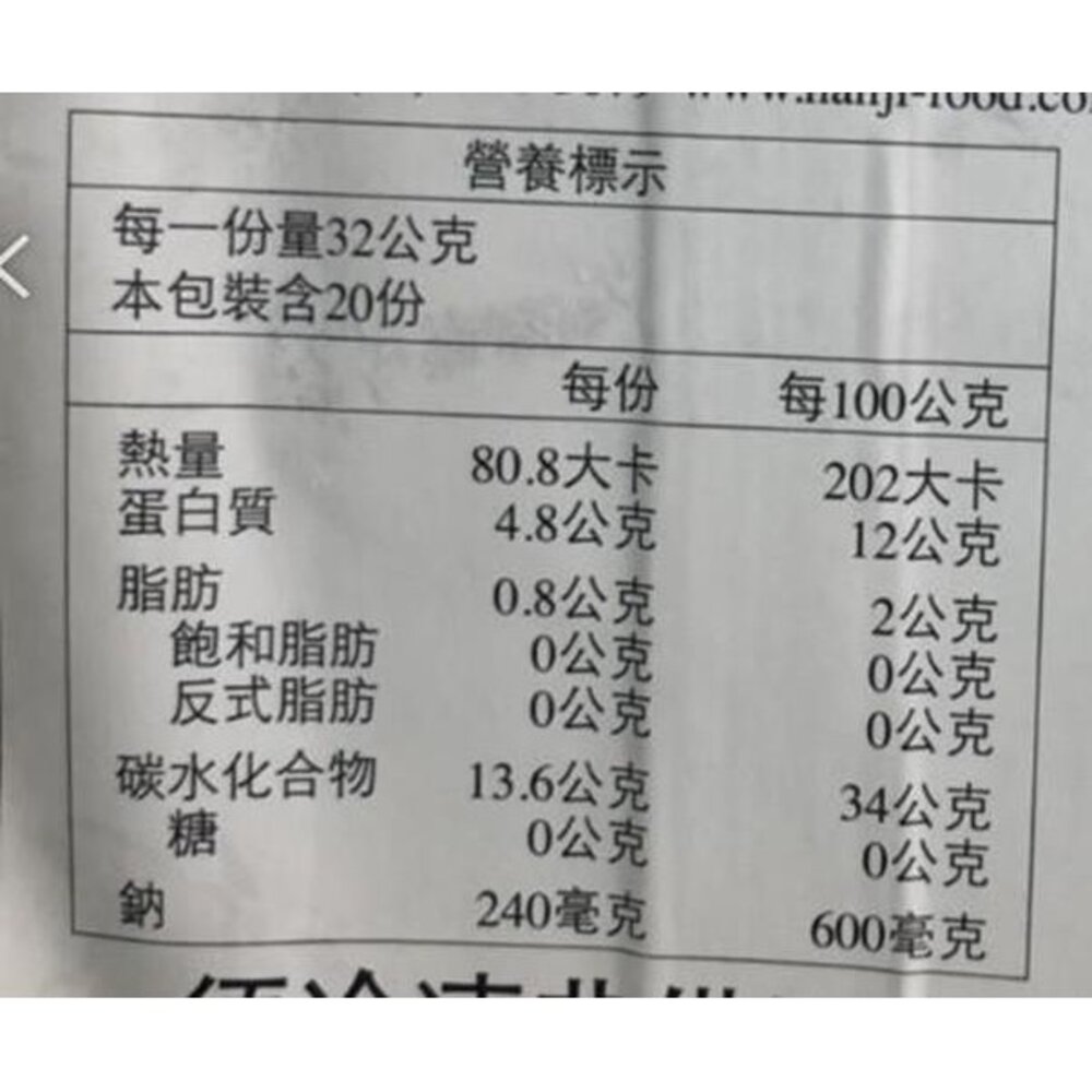韓國魚糕(板)串(每串40g±10%/淨重30g±10%)【天天鮮配】滿額免運-圖片-5