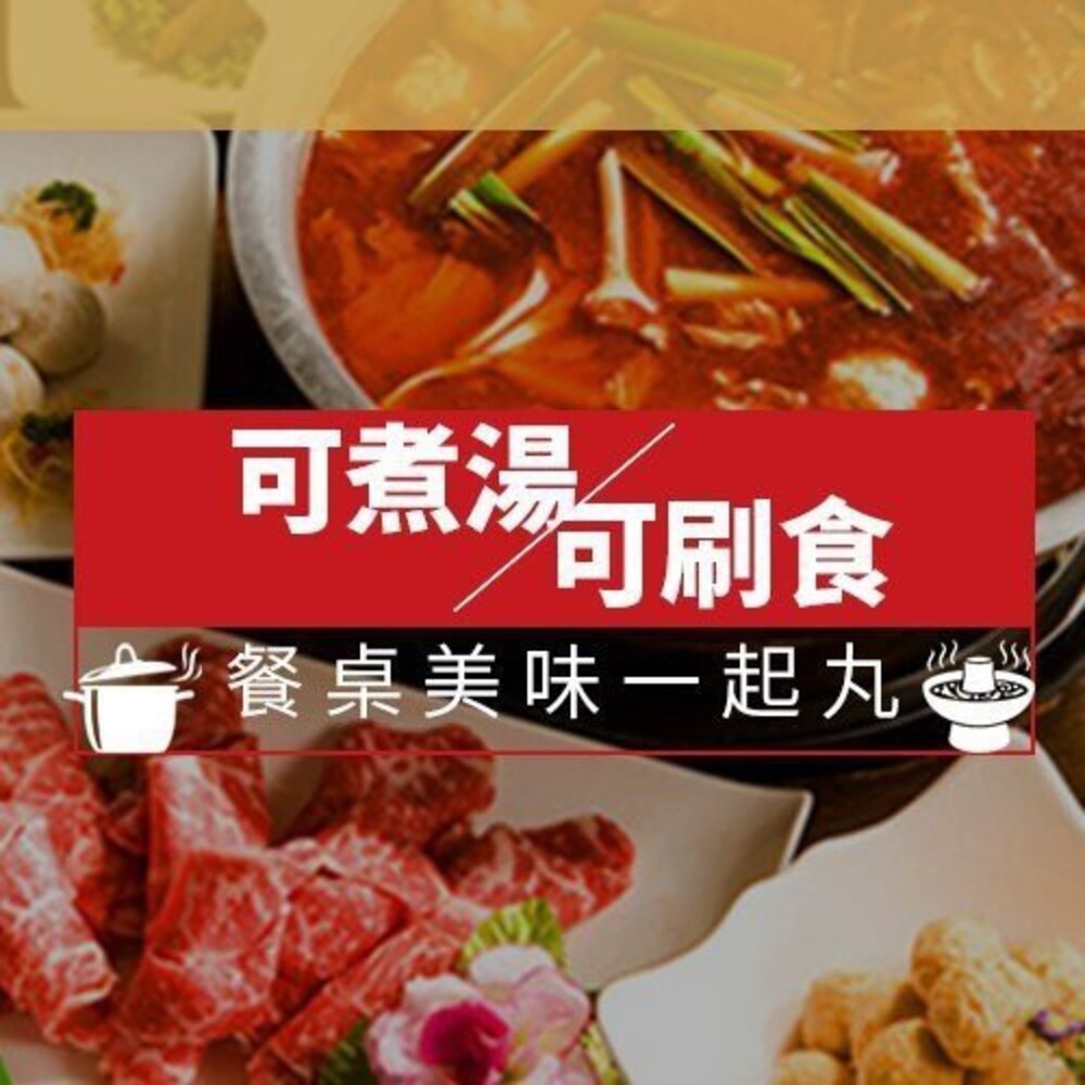 陳家 新竹香菇貢丸 (每盒300g±10%/12-14顆)【天天鮮配】滿額免運 香菇貢丸 新竹貢丸 火鍋丸 湯品配料-圖片-4