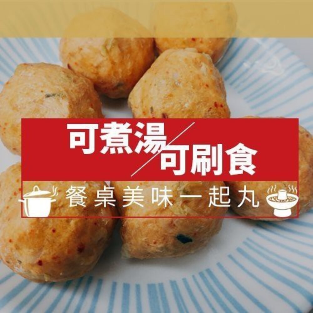 陳家手工韓式泡菜貢丸(每包7-8顆/300g±10%)【海陸管家】滿額免運-圖片-3