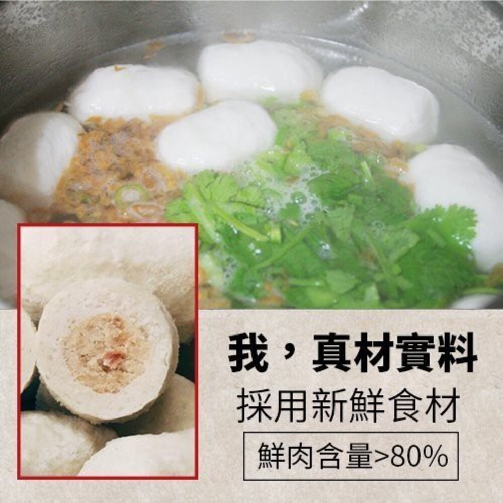 陳家可口淡水魚丸(每包11-13顆/300g±10%)【海陸管家】滿額免運-圖片-3