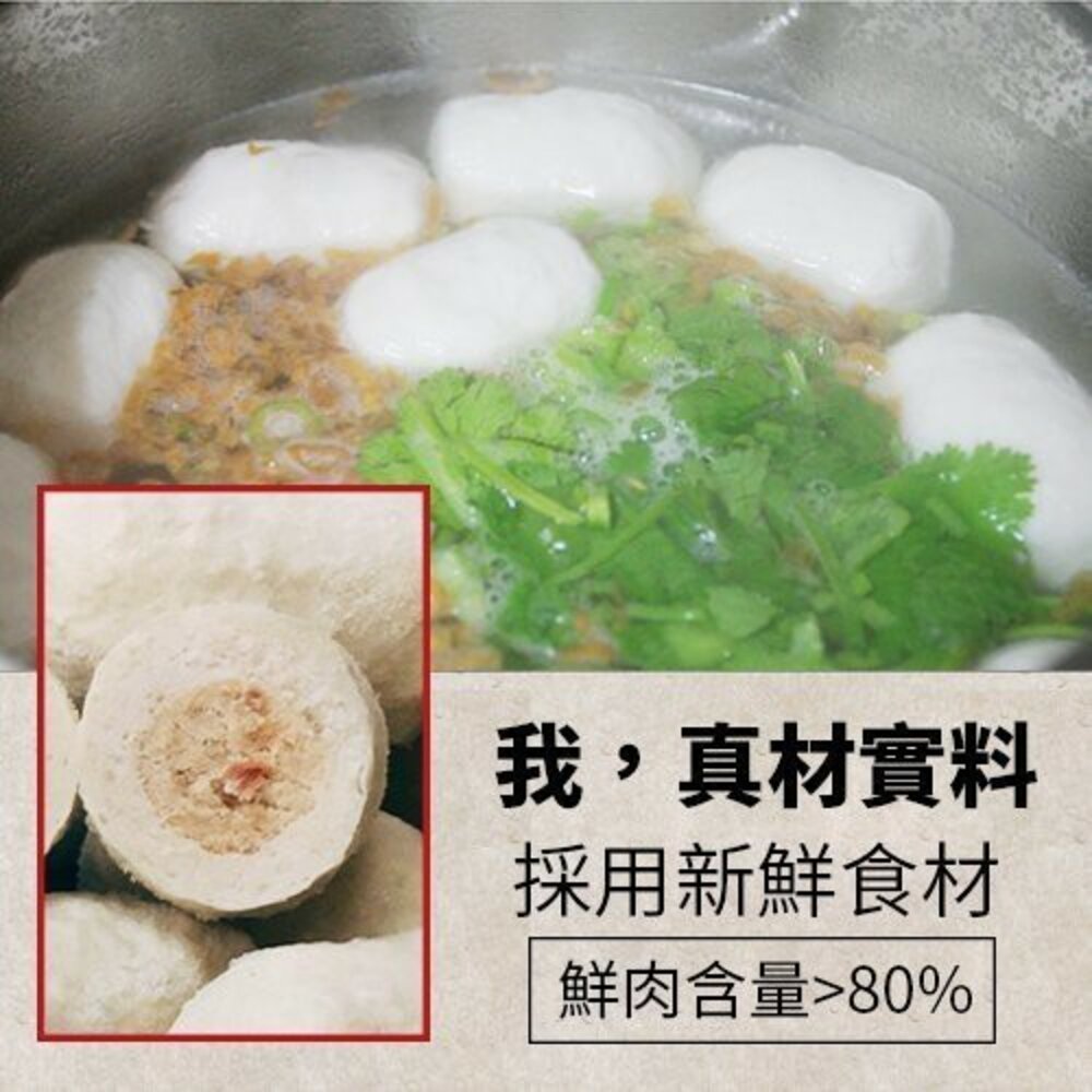 陳家可口淡水魚丸(每包11-13顆/300g±10%)【海陸管家】滿額免運-圖片-4