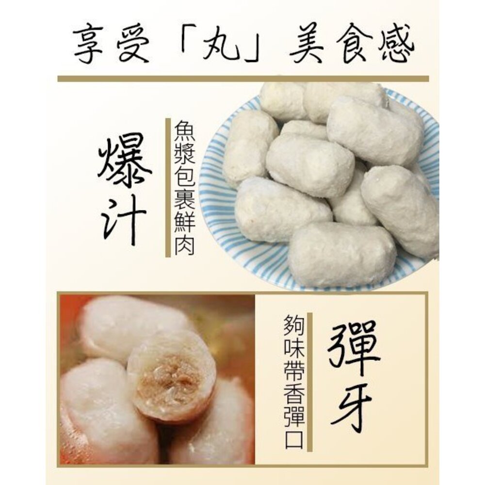 陳家可口淡水魚丸(每包11-13顆/300g±10%)【海陸管家】滿額免運-圖片-5