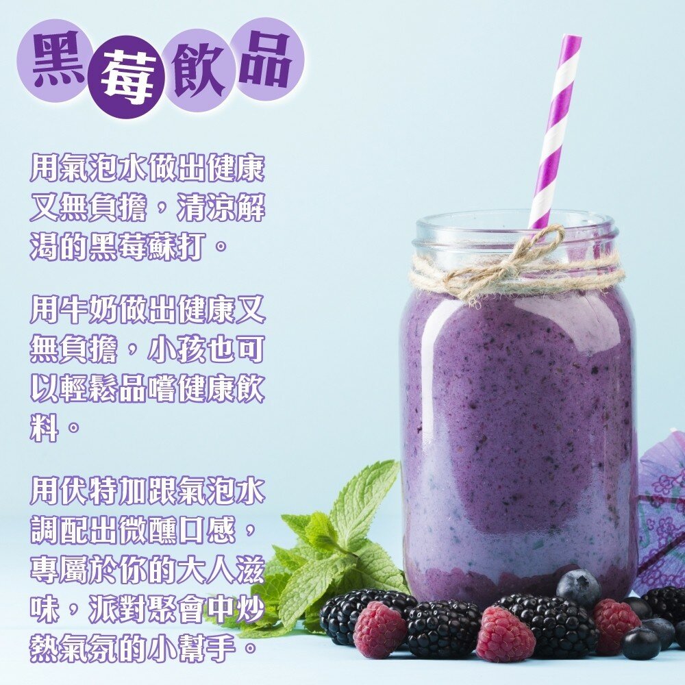 冷凍黑莓(每包200g±10%)【海陸管家】滿額免運-圖片-6