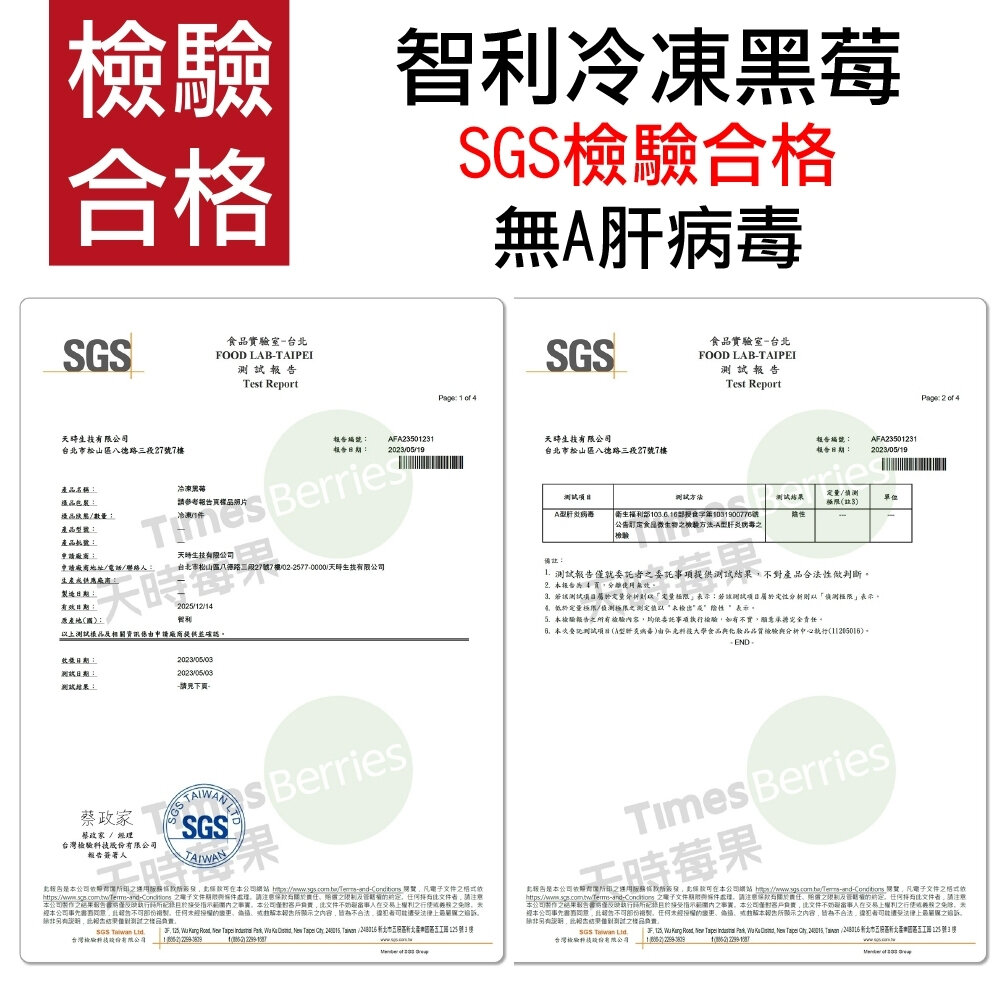 冷凍黑莓(每包200g±10%)【海陸管家】滿額免運-圖片-9