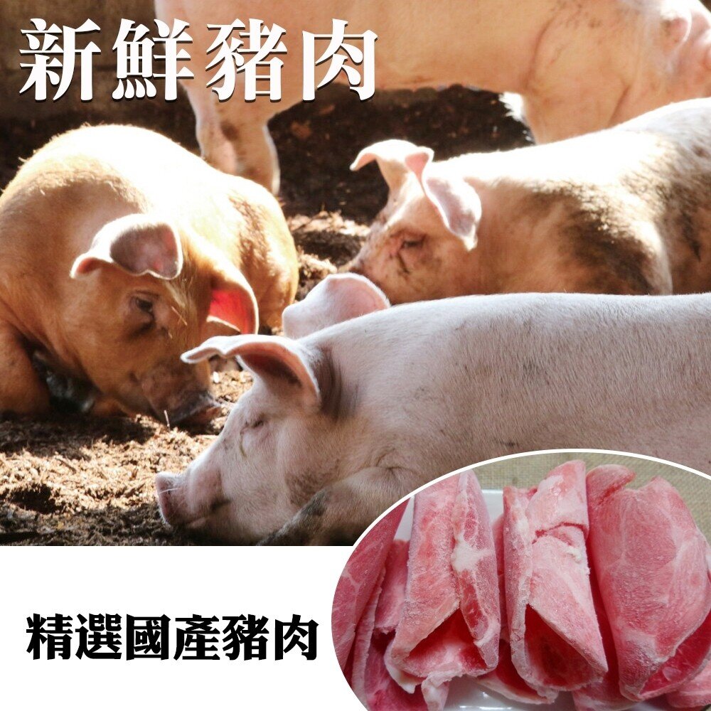 霜降豬五花火鍋肉片(每包150g±10%)【天天鮮配】滿額免運 豬肉片 五花豬 霜降豬-圖片-2