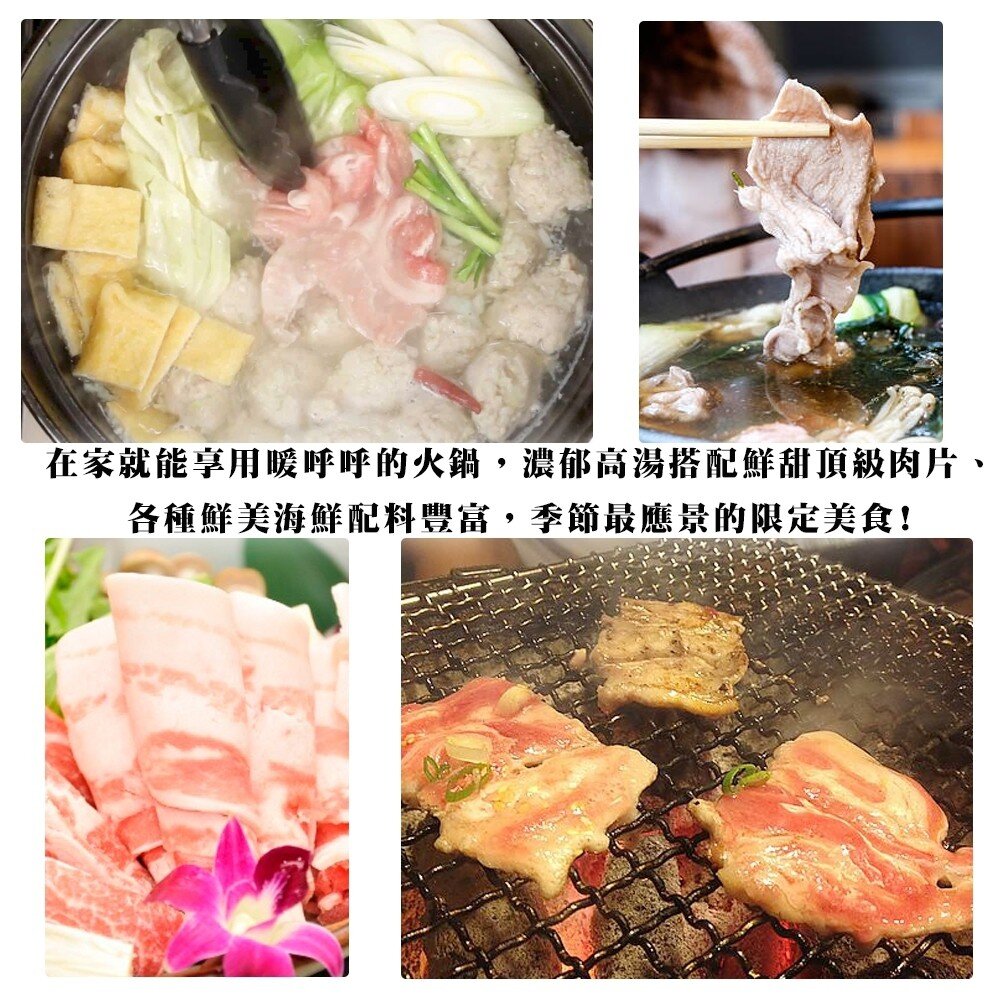 霜降豬五花火鍋肉片(每包150g±10%)【天天鮮配】滿額免運 豬肉片 五花豬 霜降豬-圖片-3
