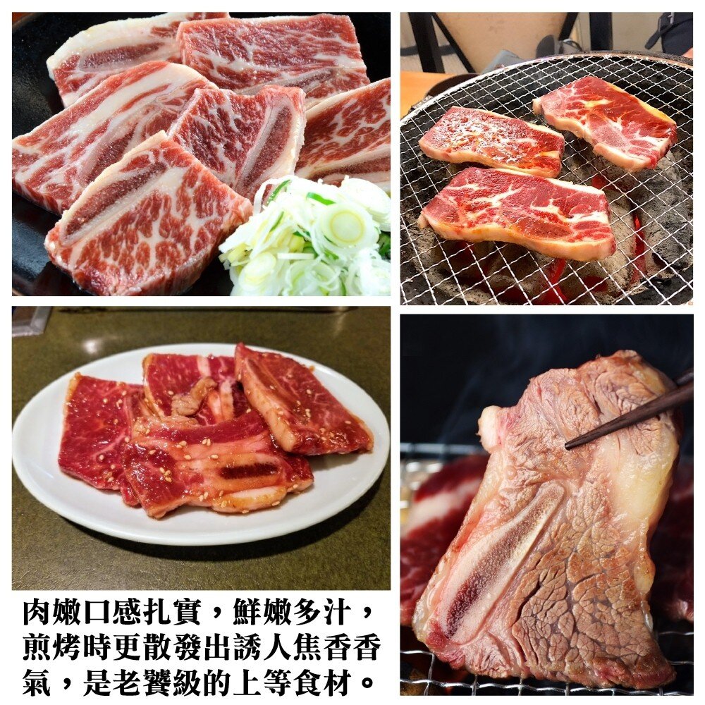 和品玫瑰牛-美國原切帶骨牛小排(每包500g±10%)【海陸管家】滿額免運-圖片-2