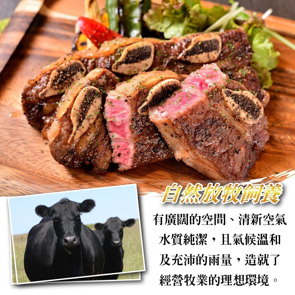 和品玫瑰牛-美國原切帶骨牛小排(每包500g±10%)【海陸管家】滿額免運-圖片-3