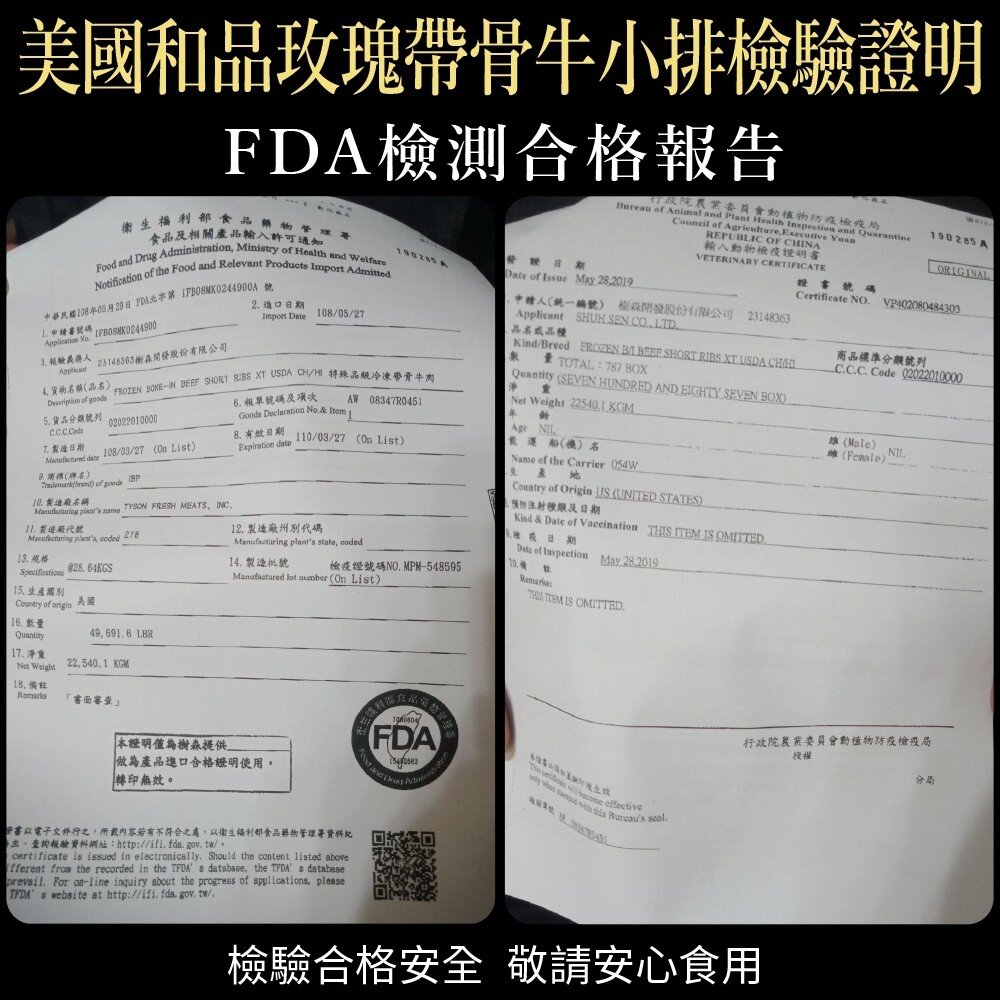 和品玫瑰牛-美國原切帶骨牛小排(每包500g±10%)【海陸管家】滿額免運-圖片-6
