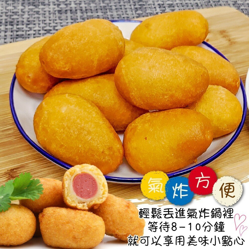 美式熱狗胖胖果(每包8顆/250g±10%)【海陸管家】滿額免運-圖片-3