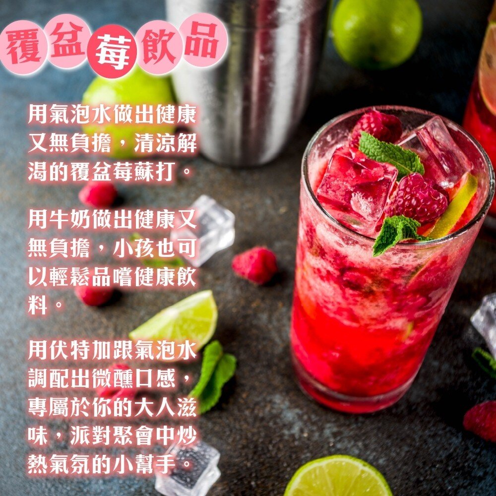 冷凍覆盆莓(每包200g±10%)【天天鮮配】滿額免運 冷凍水果 覆盆莓 莓果 優格果昔 烘焙甜點-圖片-5