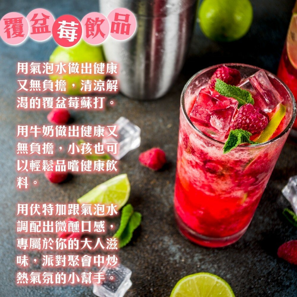 冷凍覆盆莓(每包200g±10%)【海陸管家】滿額免運-圖片-5